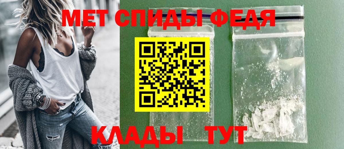 Amphetamine  АМФЕТАМИН Premium  Вход с VPN  Амурск 