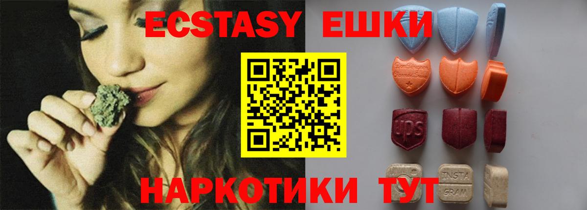 Амурск  Ecstasy 99%  OMG   ЭКСТАЗИ louis Vuitton  Вход с VPN  как найти закладки 