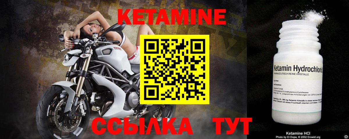 Амурск  KRAKEN   Кетамин VHQ  Вход с VPN  КЕТАМИН VHQ 