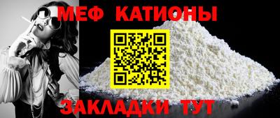 мдма Азнакаево
