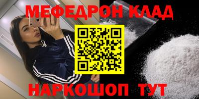 стаф Абакан