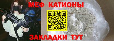экстази Абинск