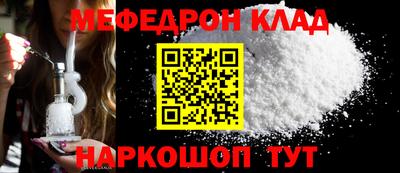 стаф Абакан