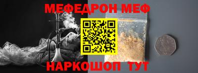 экстази Абинск