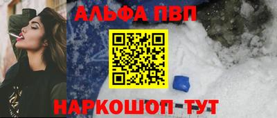 мдма Азнакаево