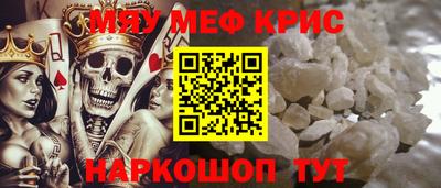 стаф Абакан