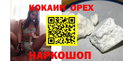 стаф Абакан