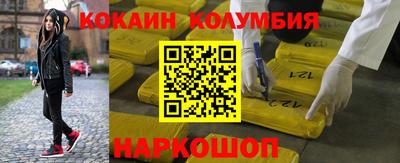 стаф Абакан