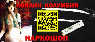 стаф Абакан