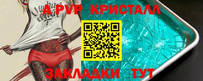 мефедрон VHQ Шахты