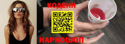 мдма Азнакаево
