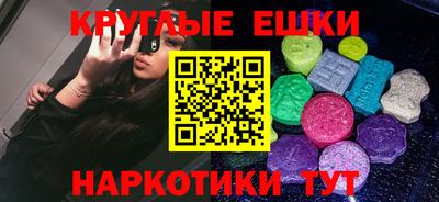 экстази Абинск