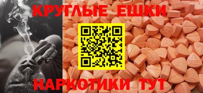 стаф Абакан