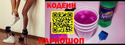 стаф Абакан