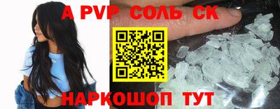 стаф Абакан