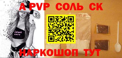 стаф Абакан