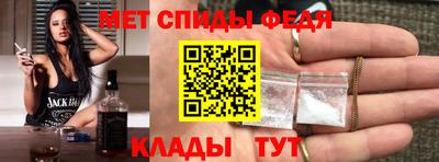 мефедрон мука Шелехов