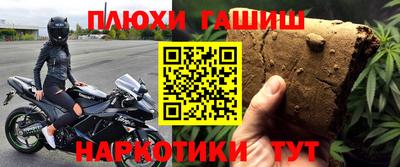 мдма Азнакаево