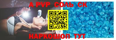 стаф Абакан