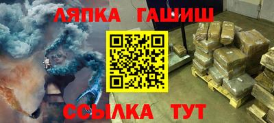 дурь Шебекино