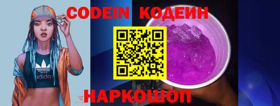 стаф Абакан