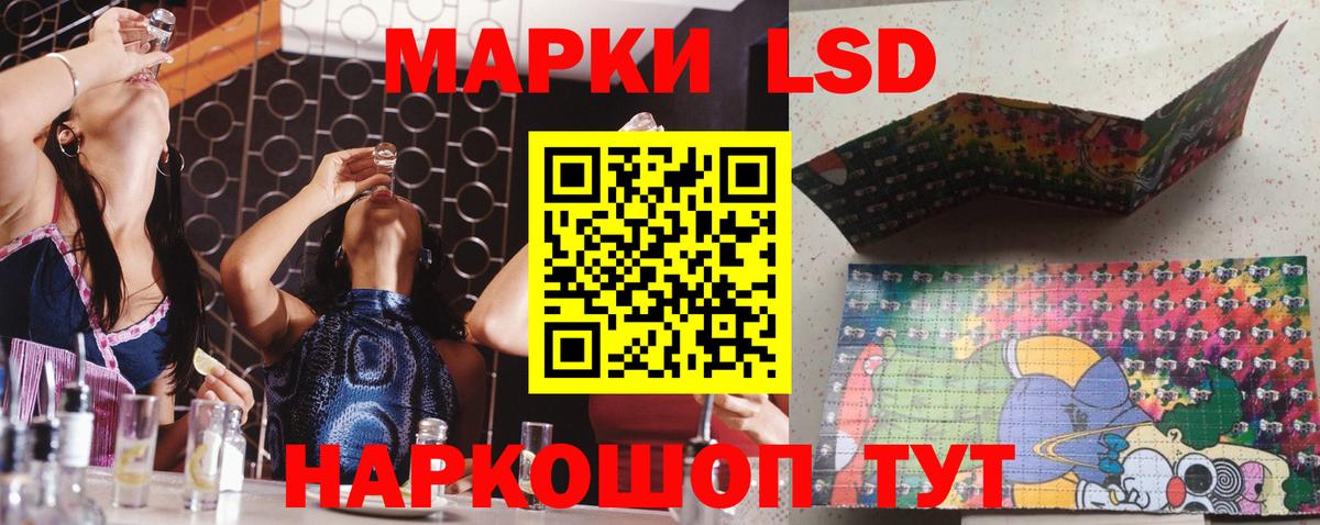Амурск  Лсд 25 экстази ecstasy  Лсд 25 экстази ecstasy  Вход с VPN 