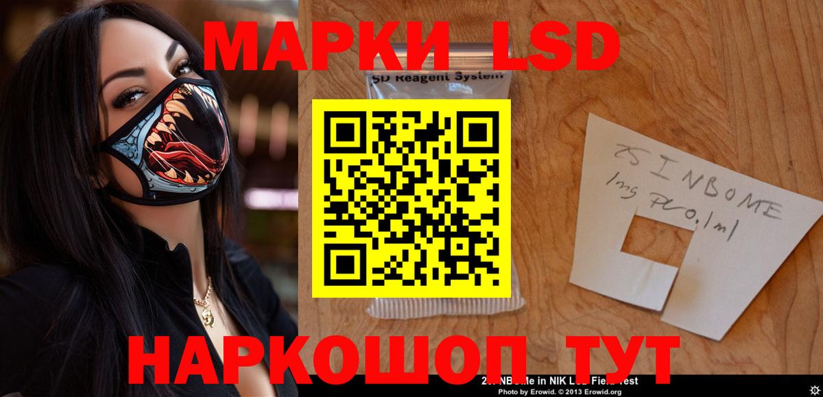 Cocaine  Марихуана  Вход с VPN  Метамфетамин  APVP СК   Амурск  ГАШИШ  Меф МЯУ МЯУ  