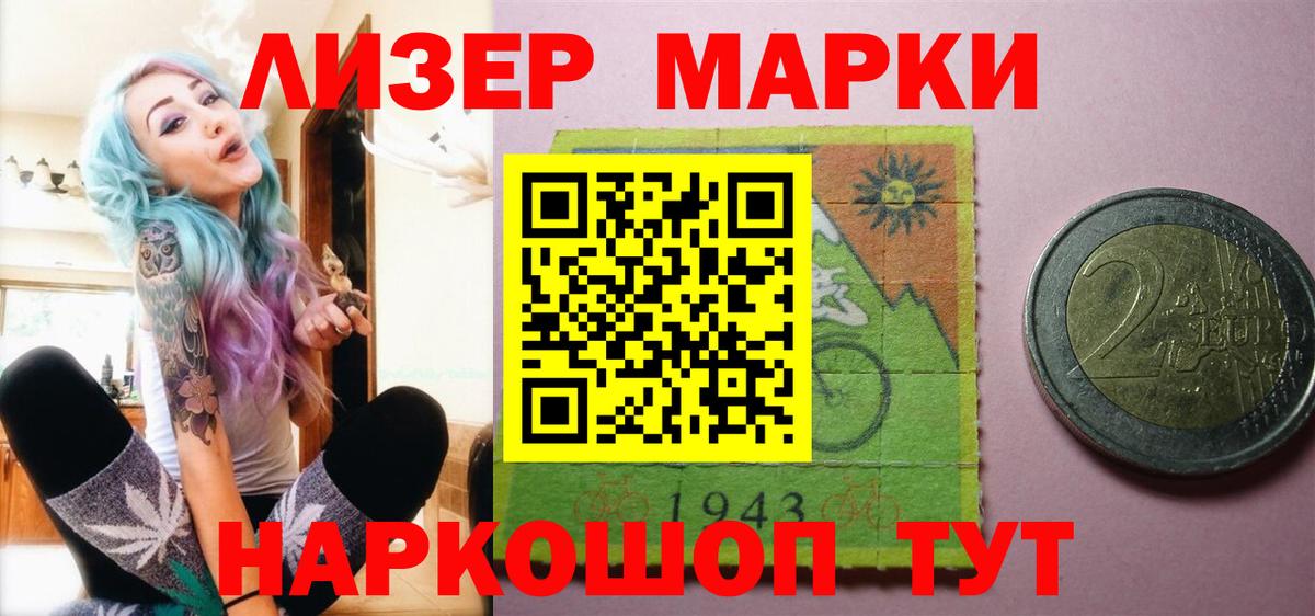Лсд 25 экстази кислота Амурск