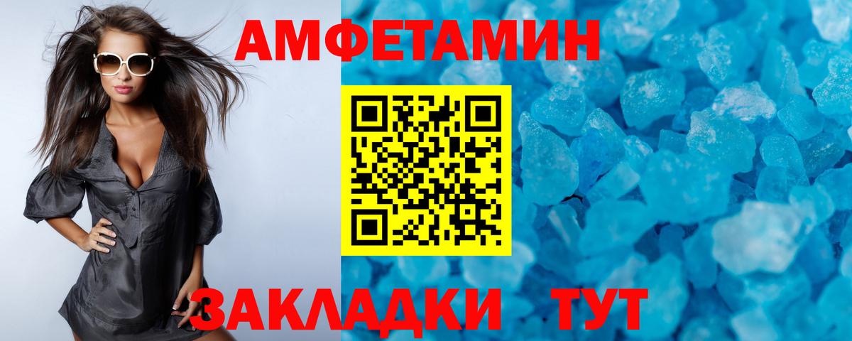 Метамфетамин Methamphetamine  Метамфетамин Methamphetamine  Вход с VPN  Амурск 