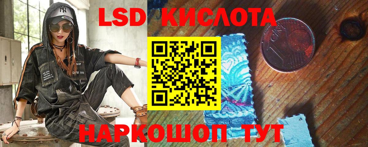 Амурск  Наркотические марки 1500мкг  Вход с VPN  Наркотические марки 1500мкг 