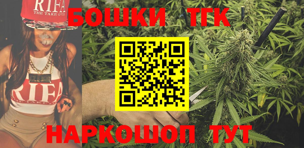 Марихуана LSD WEED Амурск