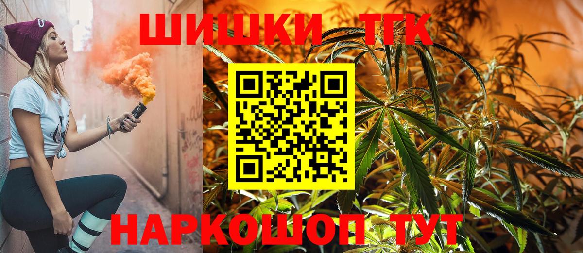 Марихуана SATIVA & INDICA  Вход с VPN  МАРИХУАНА Amnesia  Марихуана семена  Амурск 